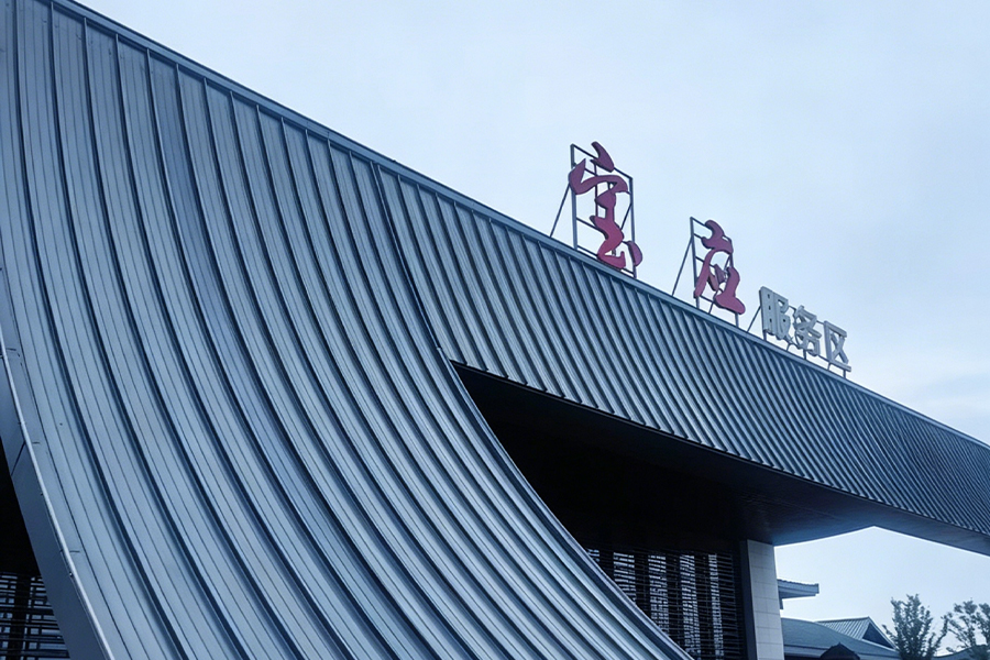 Suzhou Donghong Metal Materials Technology Co., Ltd.